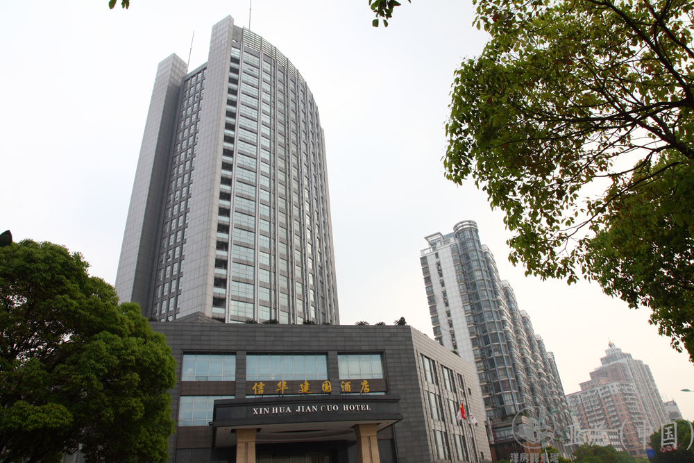 九江信華建國酒店